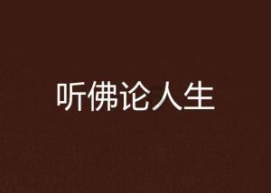 模拟城市5