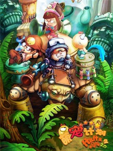 同事年后各种理由请假不回来上班，但时不时私下跟我们聊天，总问我们公司的近况，为什么？游戏画面