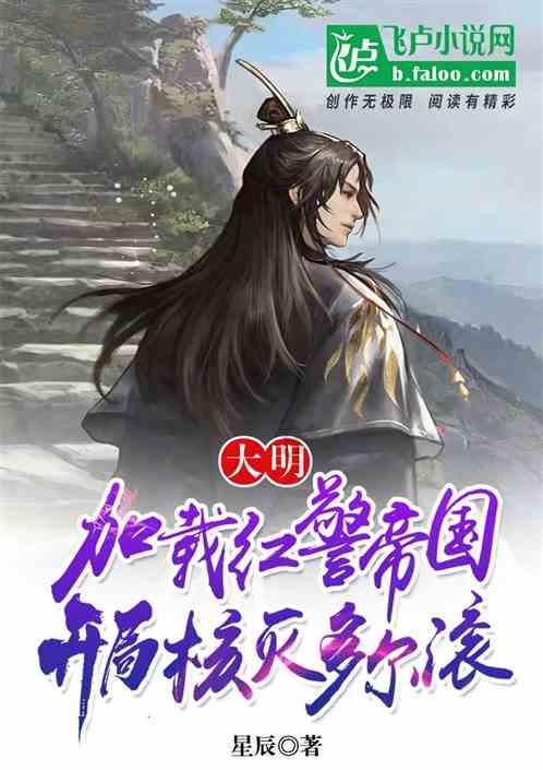 皇帝成长计划2H5